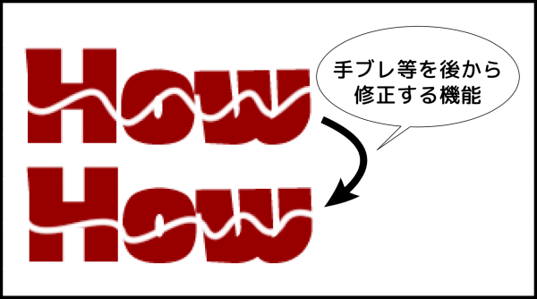 クリスタ 消しゴムを使っても消えない６つの原因まとめてみたよ やさしいデジタル画